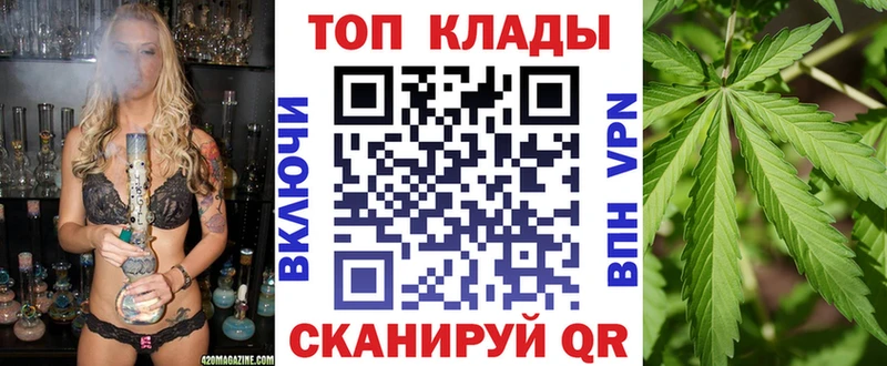 Где купить наркотики Ряжск МАРИХУАНА Кокаин A PVP АМФ ГАШ