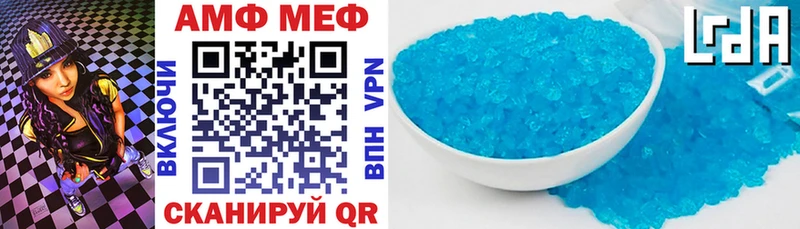 АМФ Розовый  darknet Telegram  blacksprut онион  Ряжск  закладка 