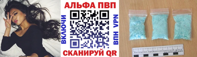 A PVP мука  Ряжск 