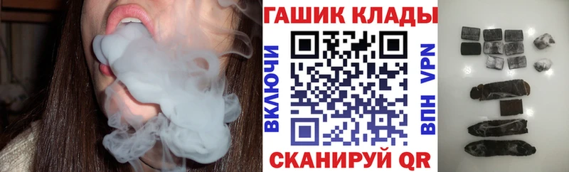 Гашиш Cannabis  Ряжск 