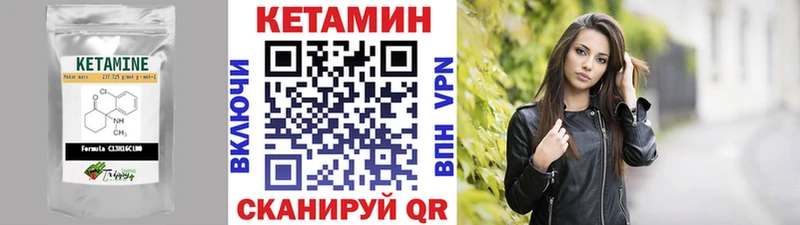 Кетамин ketamine  наркотики  Ряжск 