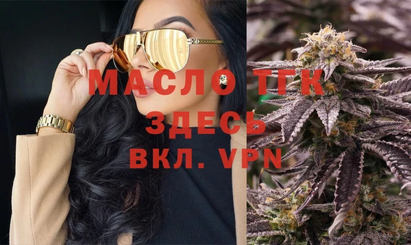 не бодяженный Абдулино