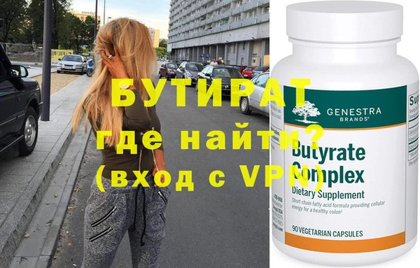 не бодяженный Абдулино