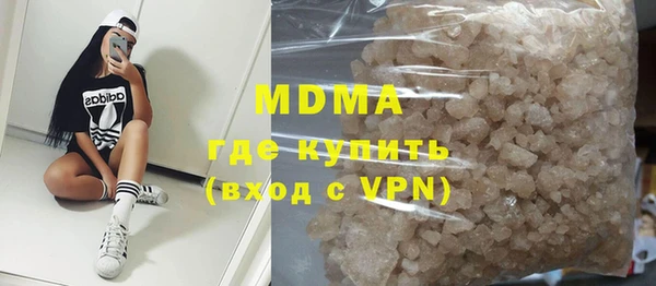 МДМА Абаза