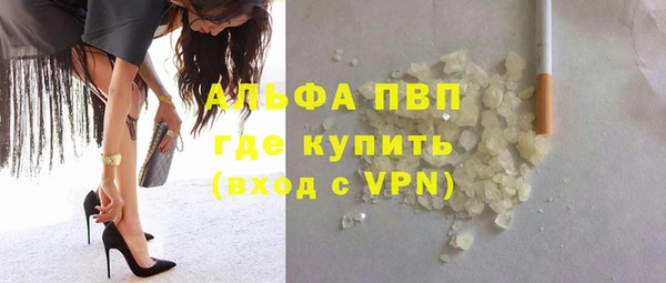 МДМА Абаза