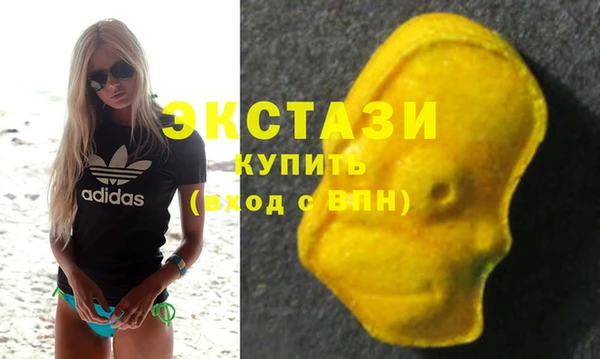 МДМА Абаза