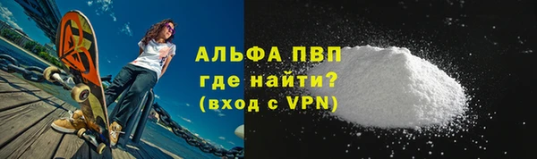 крисы Абинск
