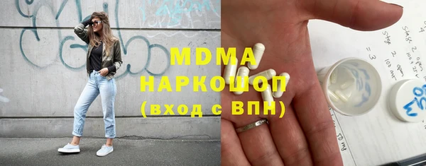 МДМА Абаза