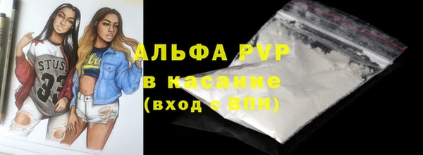 крисы Абинск