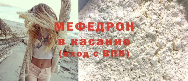 МДМА Абаза