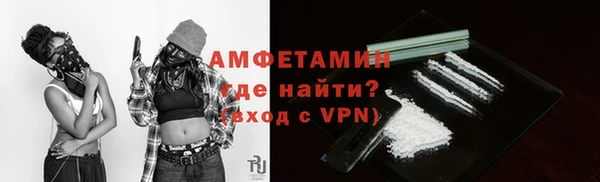 МДМА Абаза