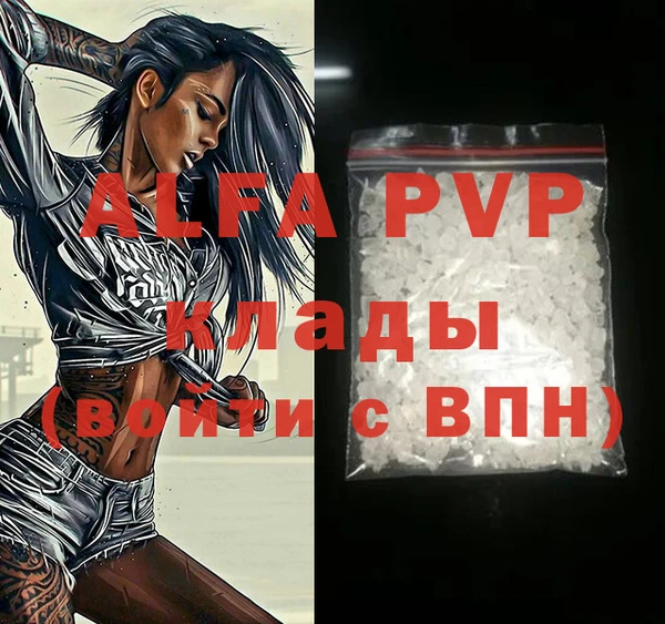 МДМА Абаза