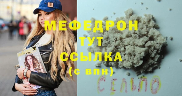 крисы Абинск
