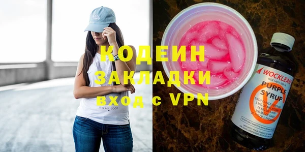 не бодяженный Абдулино