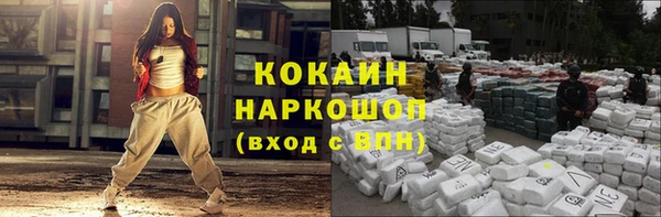 крисы Абинск