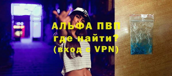 МДМА Абаза