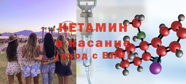 МДМА Абаза