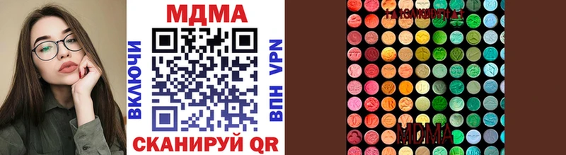 купить закладку  Ряжск  MDMA crystal 