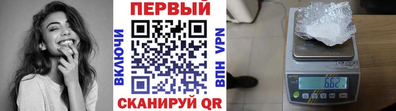 МЕТАМФЕТАМИН мет купить наркотик Ряжск