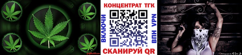 ТГК THC oil  hydra ТОР  Ряжск 